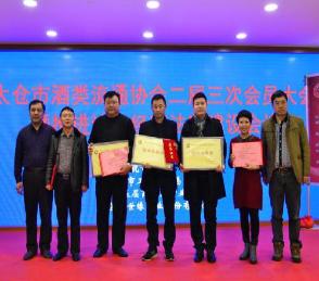 ̫���о�����ͨЭ��������λ�Ա������ƽ����ž�Ӫ���ƽ������˳���ٿ�